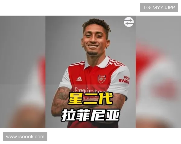 拉菲尼亚带领巴西国家队迎接新征程，重拾荣耀的希望与挑战分析