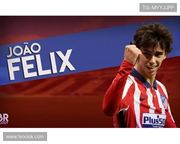 菲利克斯展现葡萄牙新星潜力,近期表现稳健持续提升 菲利克斯展现葡萄牙新星潜力,近期表现稳健持续提升