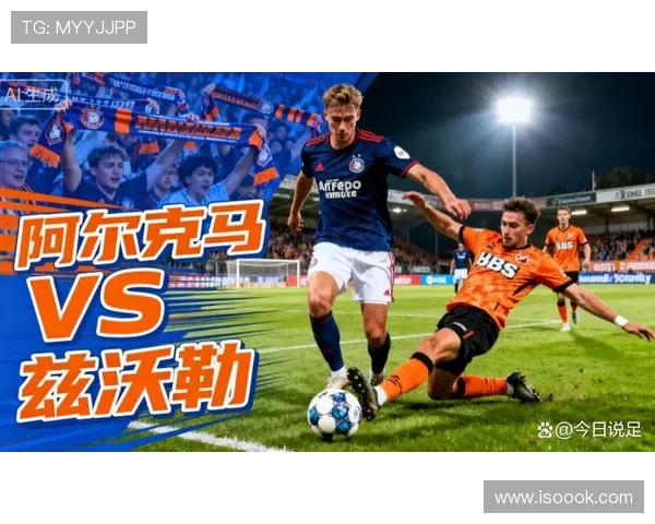 兹沃勒比赛节奏稳健，近期攻防转换效率持续提升