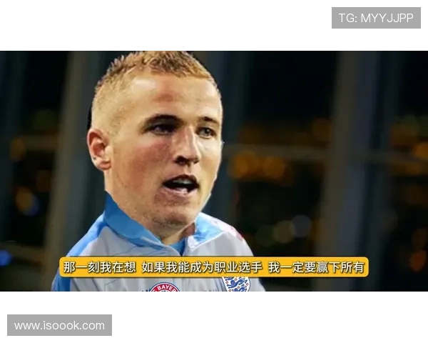 凯恩无冠是否动摇其历史地位