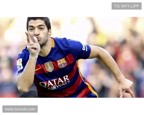 苏亚雷斯从咬人事件到欧洲金靴的自我救赎之路