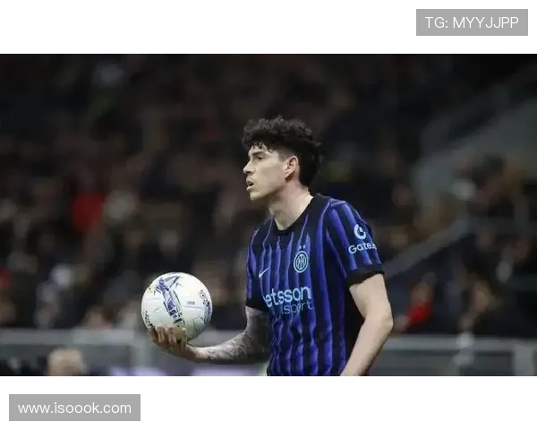 巴斯托尼:因扎吉体系下成为后场出球核心