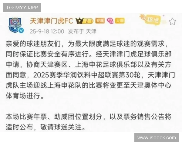 申花控球占优却难进球，临门一脚问题是否掩盖了进攻体系隐患？