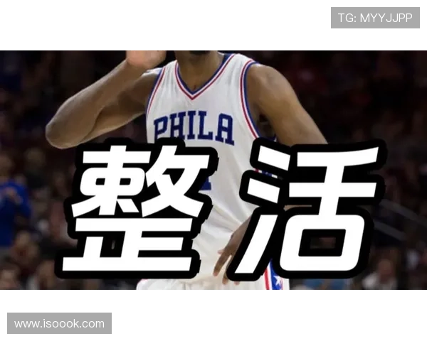 抢篮板犯规判定标准是什么？如何区分合理卡位与推人犯规