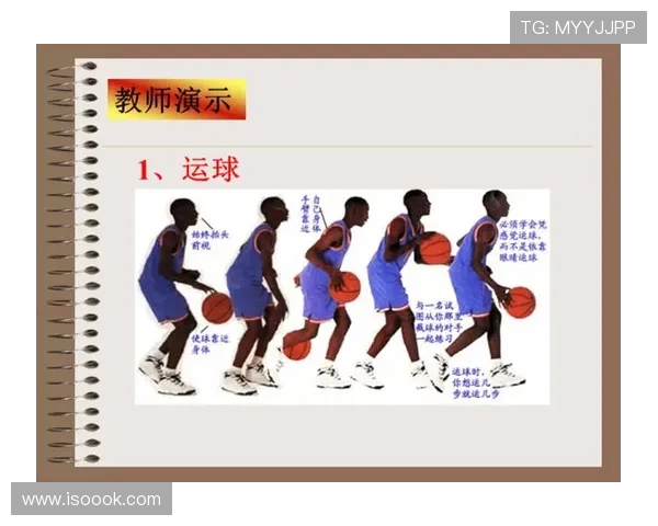 篮球规则：什么是“两次运球”违例？如何判定？